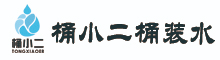 桶小二桶装水、瓶装水、一次性桶装水、定制水、袋装水-一站式购水平台